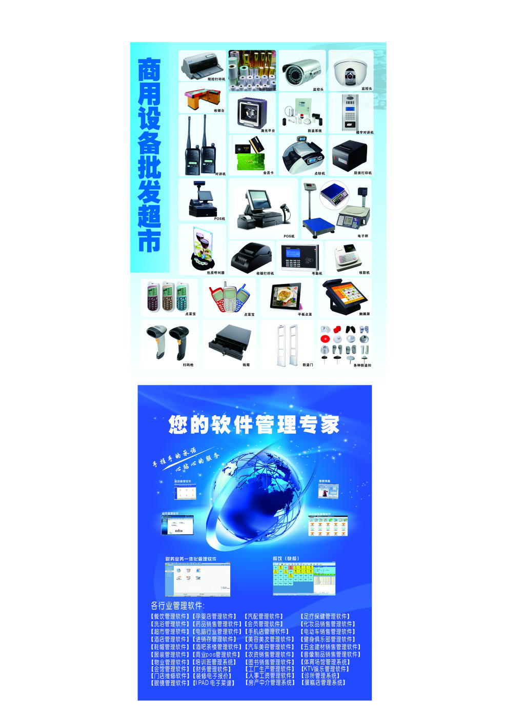 智選家具，暢享生活 一站式智能家具采購平臺(tái)